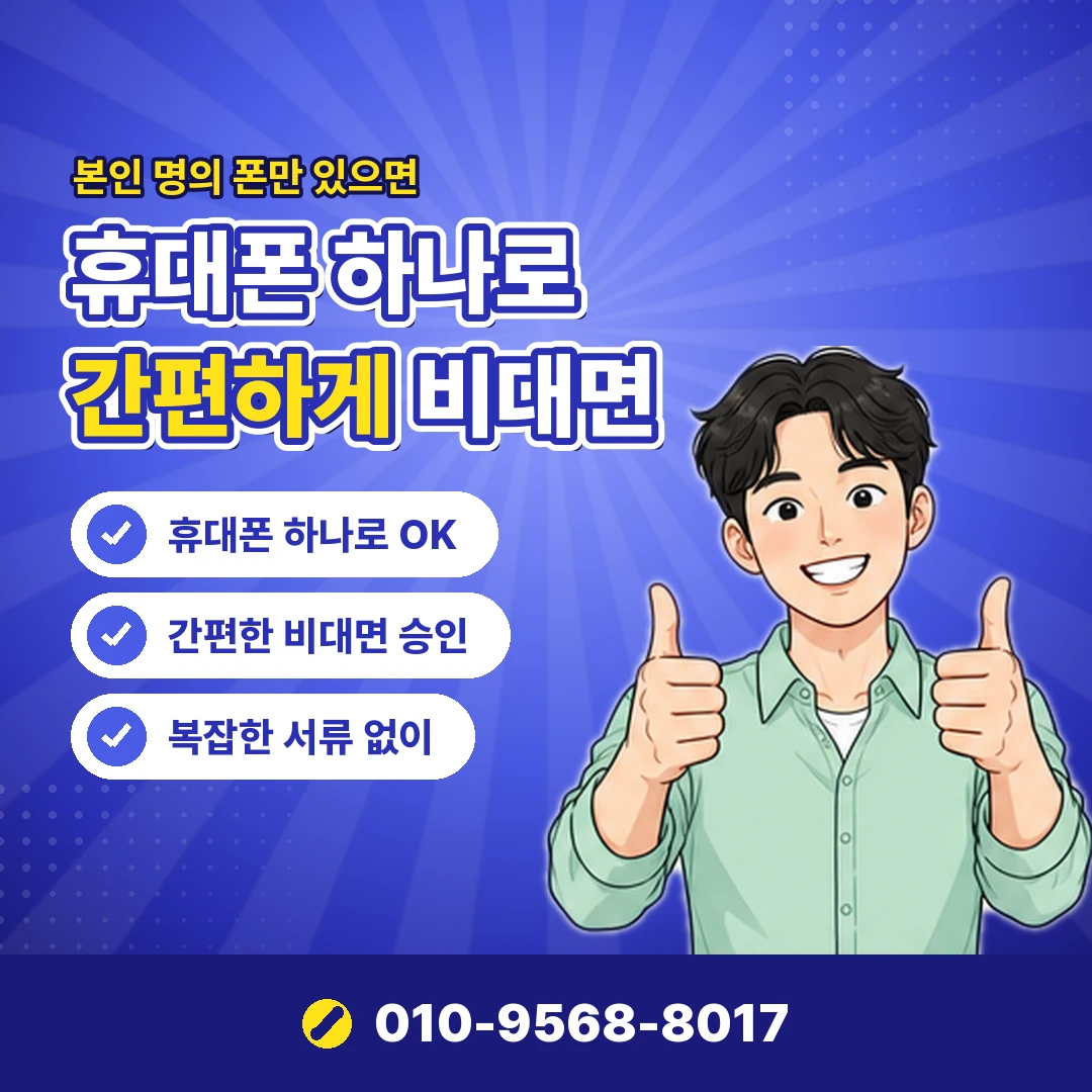 카드깡 카카오톡 신고 방법 오케이티켓