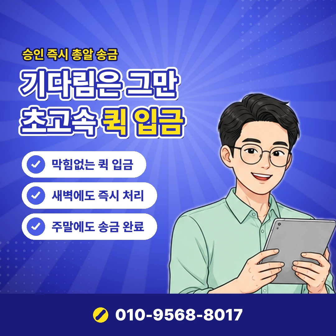 카드깡 카카오톡 개인정보 유출 오케이티켓