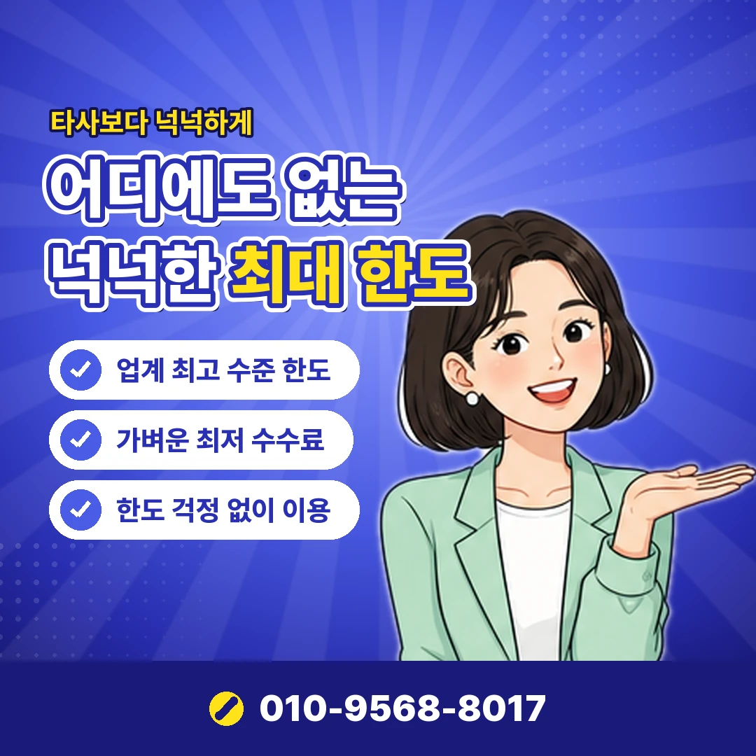 카드깡 카카오톡 업체 구별 오케이티켓