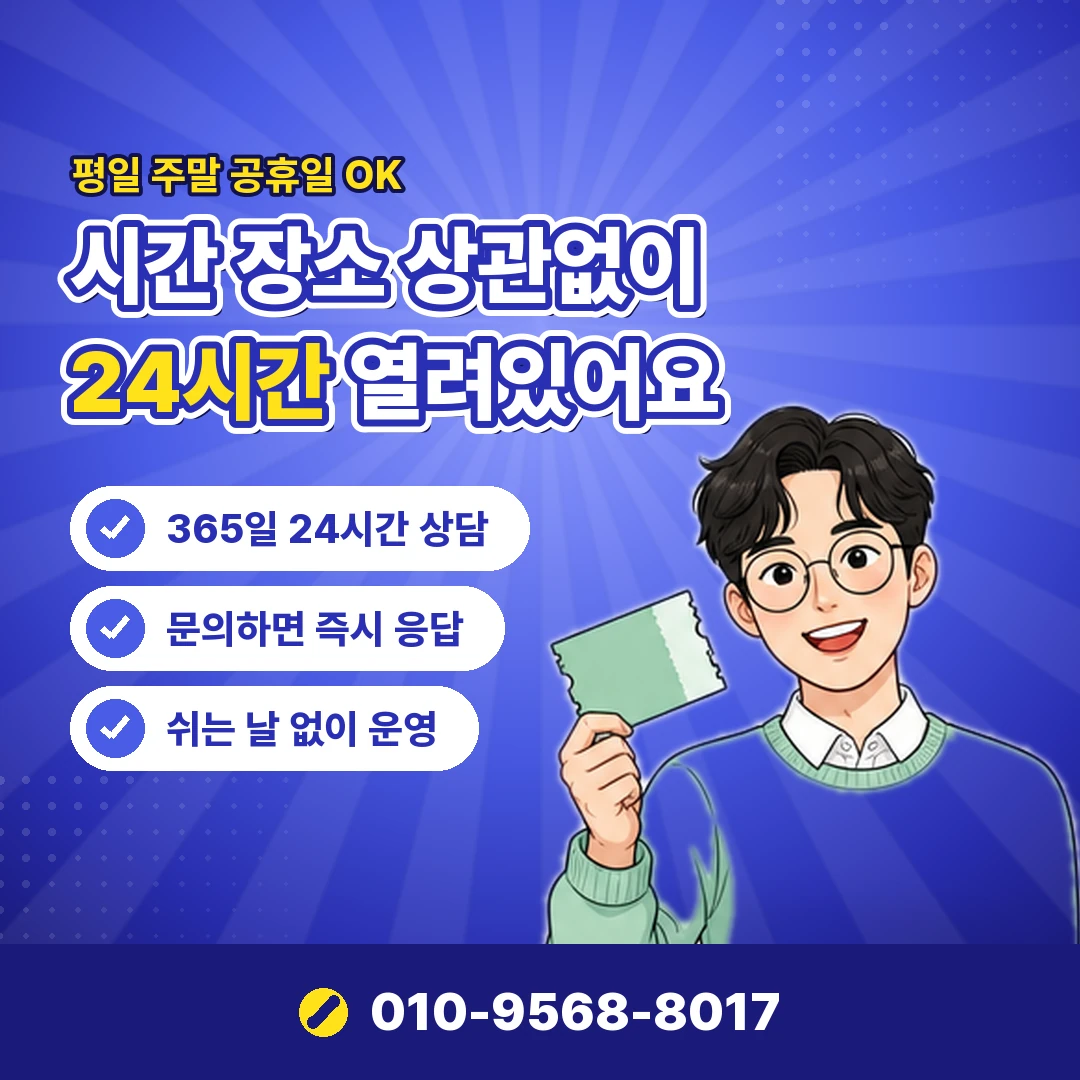 카드깡 카카오톡 불법 여부 오케이티켓