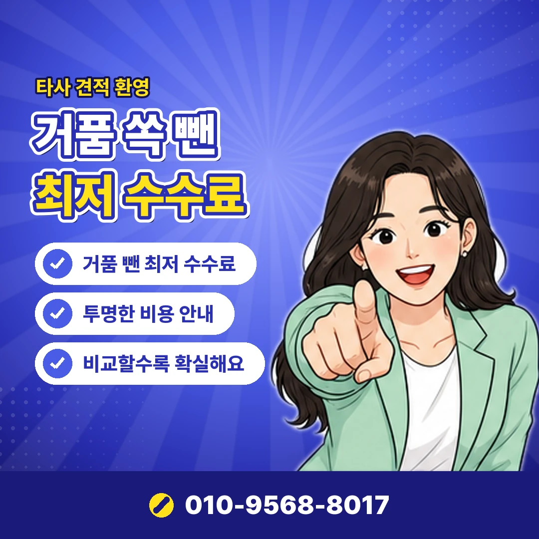 카드깡 카카오톡 카드 정지 위험 오케이티켓