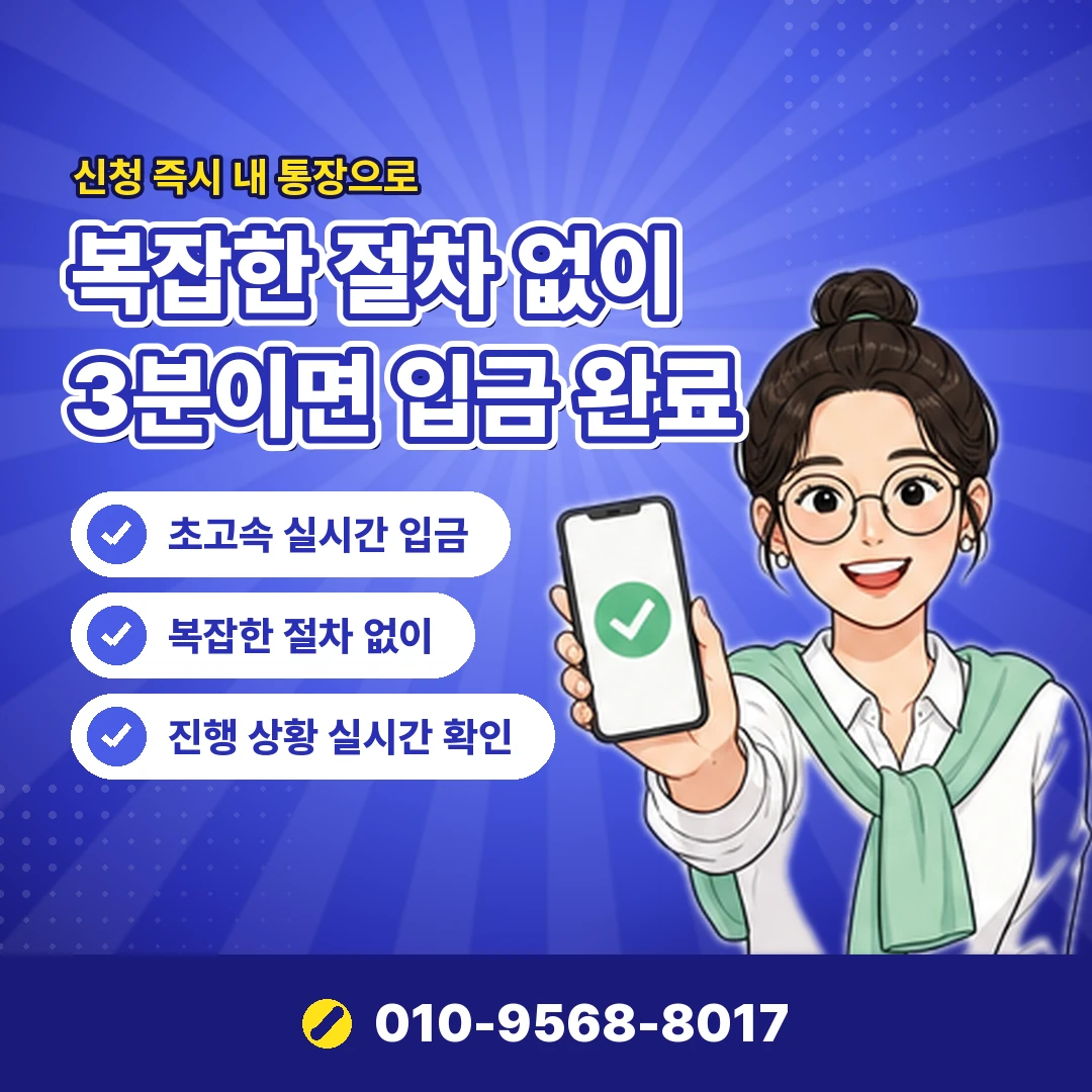 카드깡 카카오톡 문의 오케이티켓